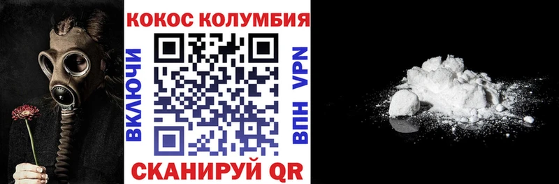 Купить наркотик аптеки Москва АМФЕТАМИН МАРИХУАНА Альфа ПВП Гашиш Меф Галлюциногенные грибы КОКАИН