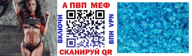 Alpha-PVP Crystall  Москва 