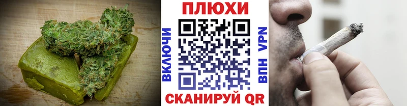 где купить наркотик  Москва  Canna-Cookies конопля 