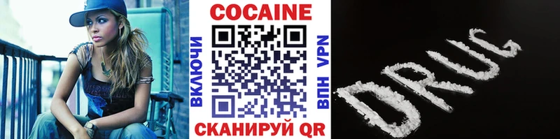 COCAIN Боливия  Москва 