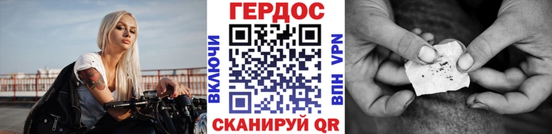 как найти закладки  Москва  это формула  ГЕРОИН VHQ  OMG как войти 