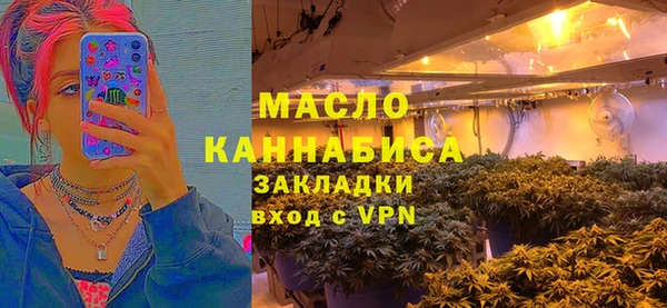 синтетический гашиш Алексин