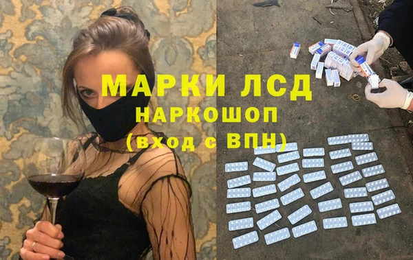синтетический гашиш Алексин