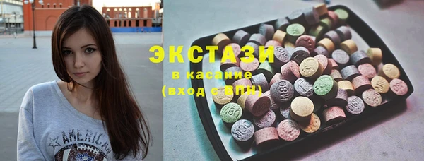 синтетический гашиш Алексин
