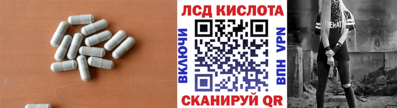 ЛСД экстази ecstasy  Москва 