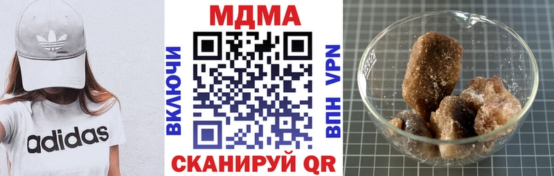 MDMA молли  Москва 