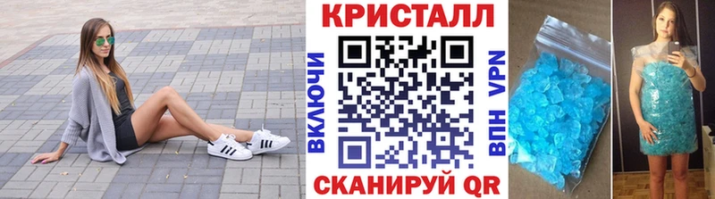 Метамфетамин винт Москва