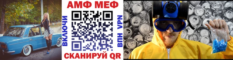 Первитин Methamphetamine  продажа наркотиков  Москва 