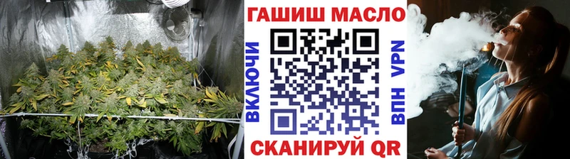 ТГК гашишное масло Москва
